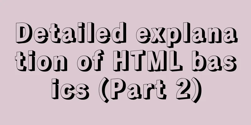 Detailed explanation of HTML basics (Part 2)