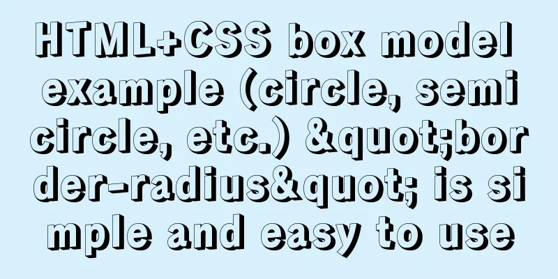 HTML+CSS box model example (circle, semicircle, etc.) "border-radius" is simple and easy to use