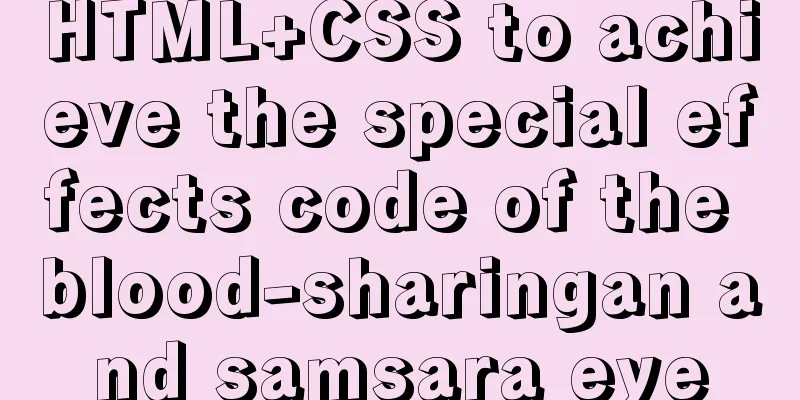 HTML+CSS to achieve the special effects code of the blood-sharingan and samsara eye