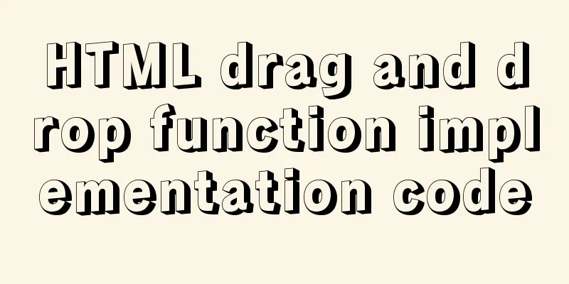 HTML drag and drop function implementation code