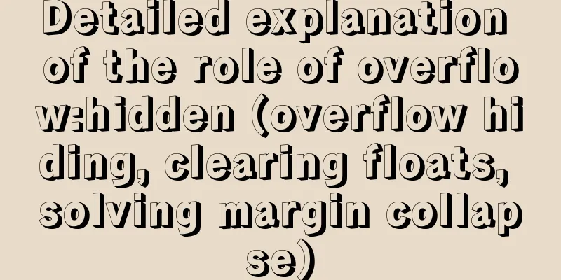Detailed explanation of the role of overflow:hidden (overflow hiding, clearing floats, solving margin collapse)