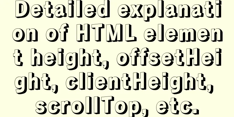 Detailed explanation of HTML element height, offsetHeight, clientHeight, scrollTop, etc.