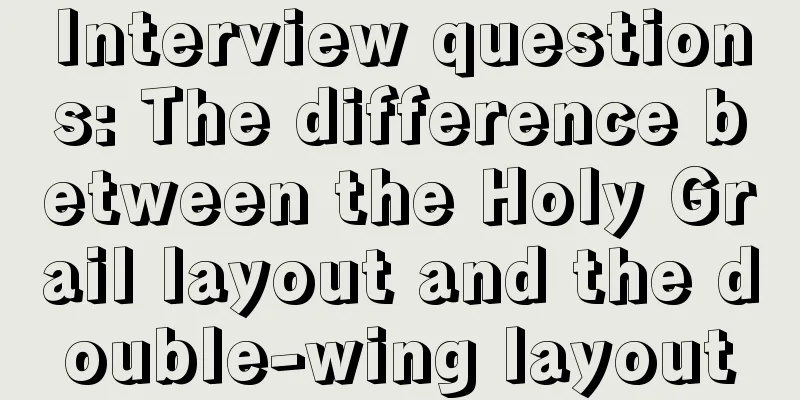 Interview questions: The difference between the Holy Grail layout and the double-wing layout