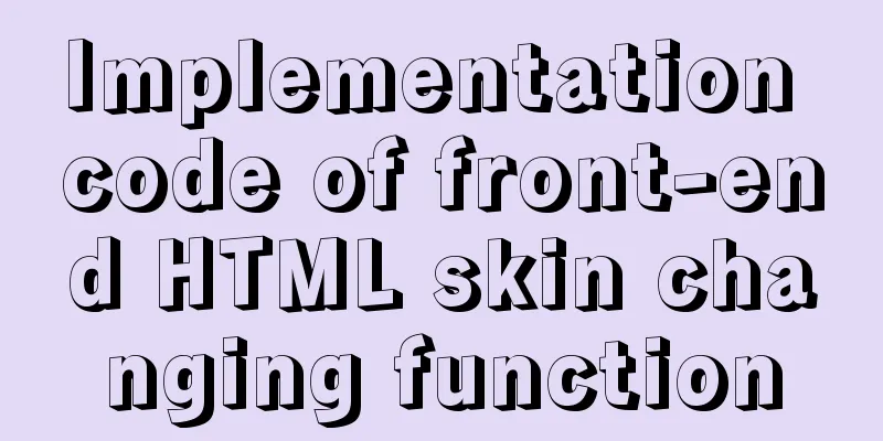 Implementation code of front-end HTML skin changing function