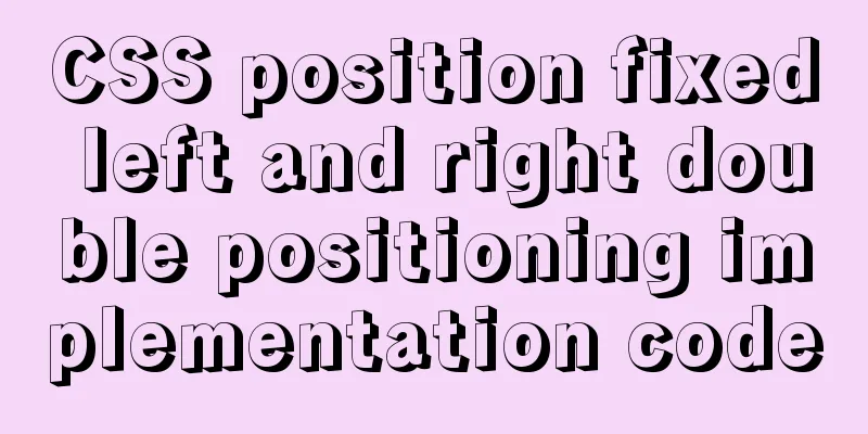 CSS position fixed left and right double positioning implementation code
