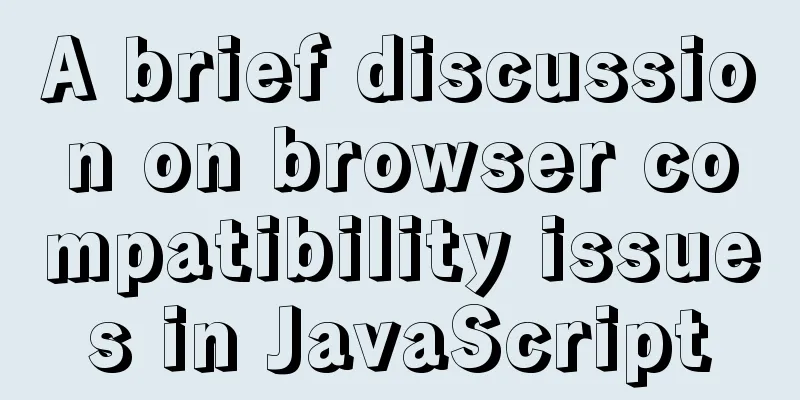 A brief discussion on browser compatibility issues in JavaScript