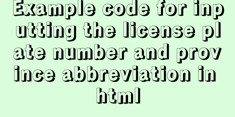 Example code for inputting the license plate number and province abbreviation in html