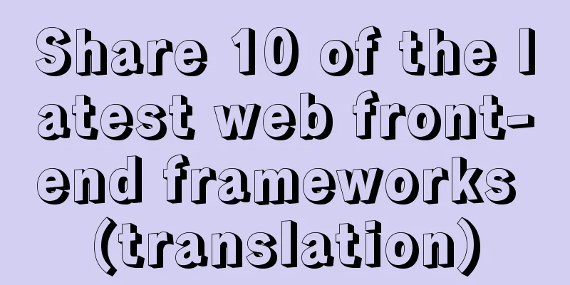 Share 10 of the latest web front-end frameworks (translation)
