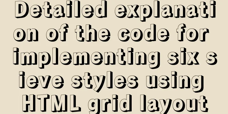 Detailed explanation of the code for implementing six sieve styles using HTML grid layout