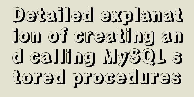 Detailed explanation of creating and calling MySQL stored procedures