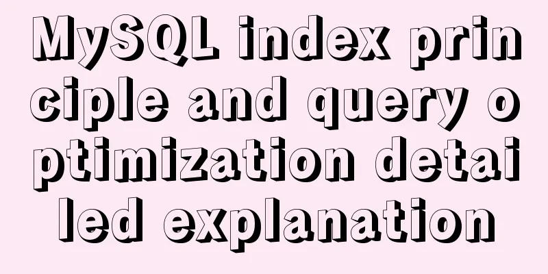 MySQL index principle and query optimization detailed explanation