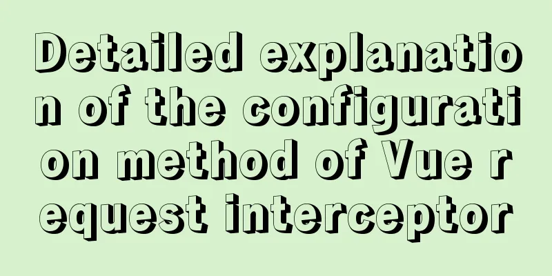 Detailed explanation of the configuration method of Vue request interceptor