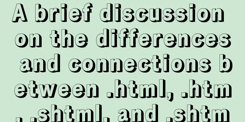 A brief discussion on the differences and connections between .html, .htm, .shtml, and .shtm