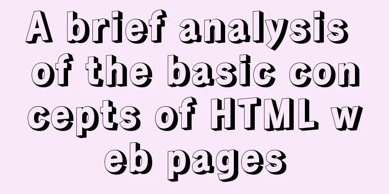 A brief analysis of the basic concepts of HTML web pages