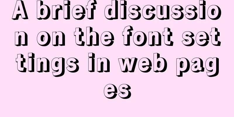 A brief discussion on the font settings in web pages