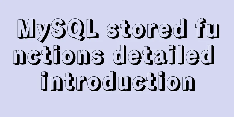 MySQL stored functions detailed introduction