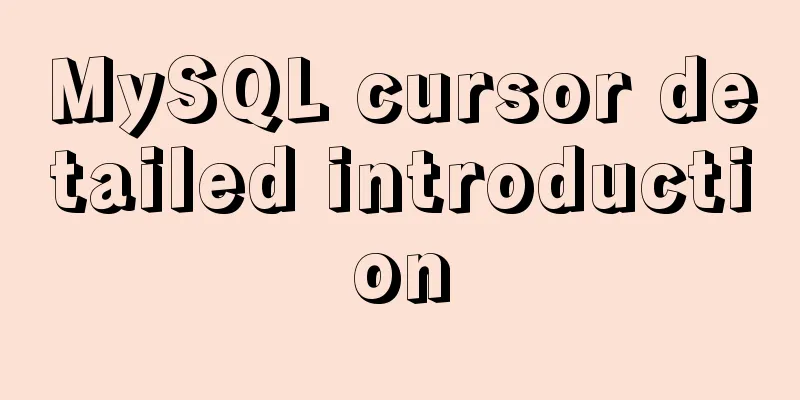 MySQL cursor detailed introduction