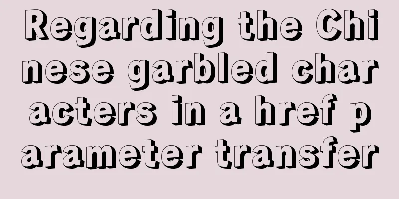 Regarding the Chinese garbled characters in a href parameter transfer