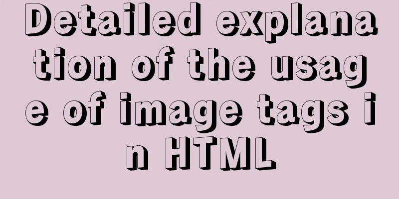 Detailed explanation of the usage of image tags in HTML