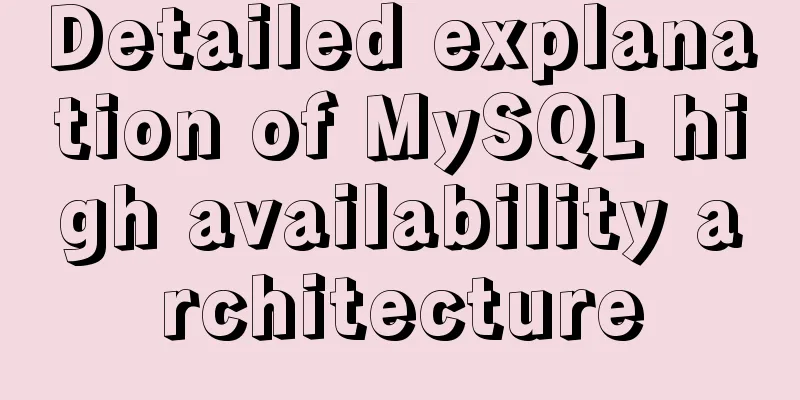 Detailed explanation of MySQL high availability architecture