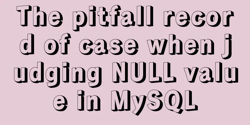 The pitfall record of case when judging NULL value in MySQL