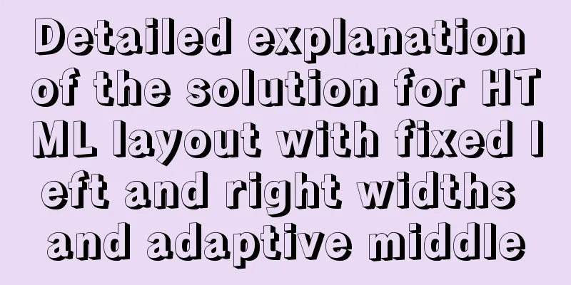 Detailed explanation of the solution for HTML layout with fixed left and right widths and adaptive middle