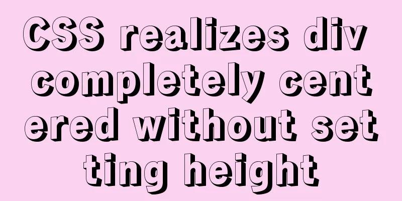 CSS realizes div completely centered without setting height