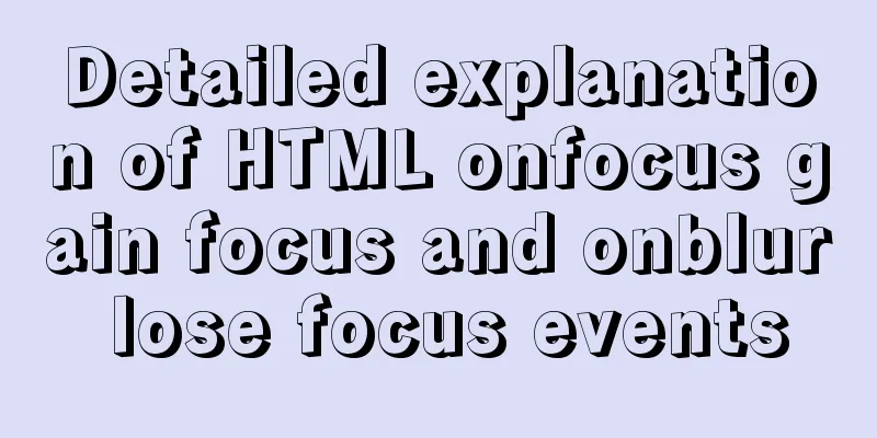 Detailed explanation of HTML onfocus gain focus and onblur lose focus events