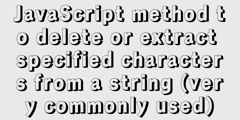 JavaScript method to delete or extract specified characters from a string (very commonly used)