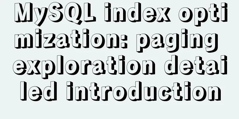 MySQL index optimization: paging exploration detailed introduction