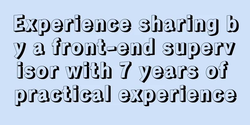 Experience sharing by a front-end supervisor with 7 years of practical experience