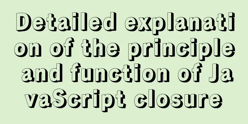 Detailed explanation of the principle and function of JavaScript closure