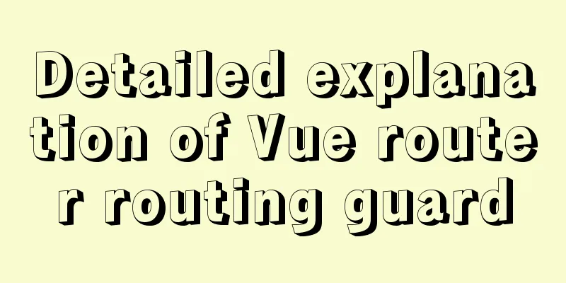 Detailed explanation of Vue router routing guard