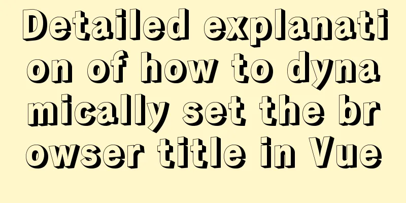Detailed explanation of how to dynamically set the browser title in Vue
