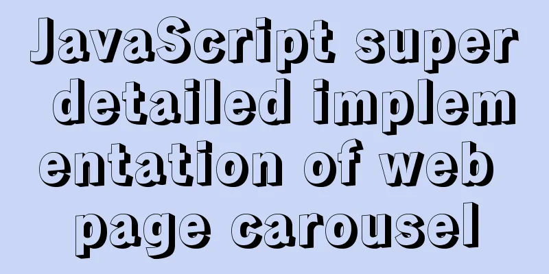 JavaScript super detailed implementation of web page carousel