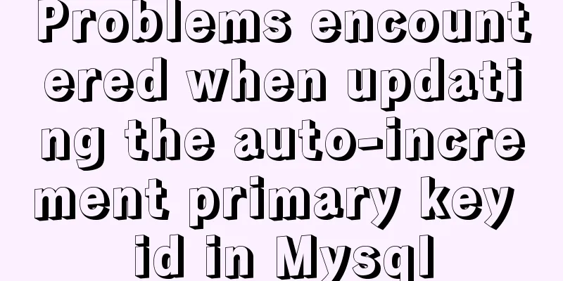 Problems encountered when updating the auto-increment primary key id in Mysql