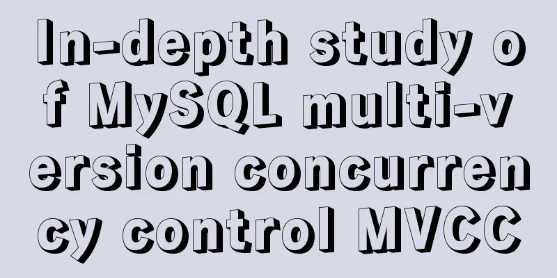 In-depth study of MySQL multi-version concurrency control MVCC