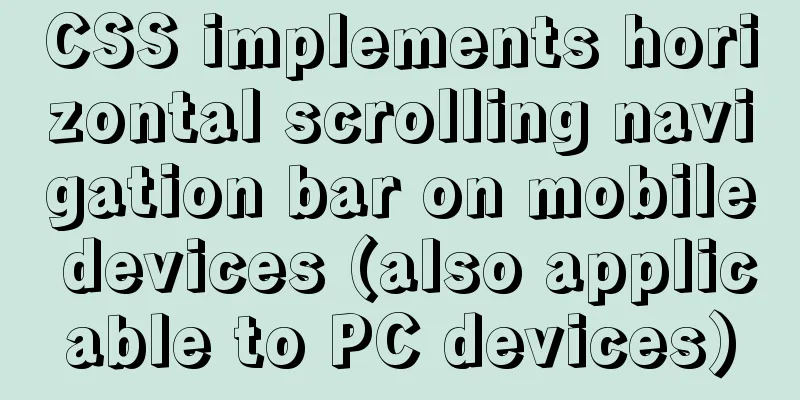 CSS implements horizontal scrolling navigation bar on mobile devices (also applicable to PC devices)