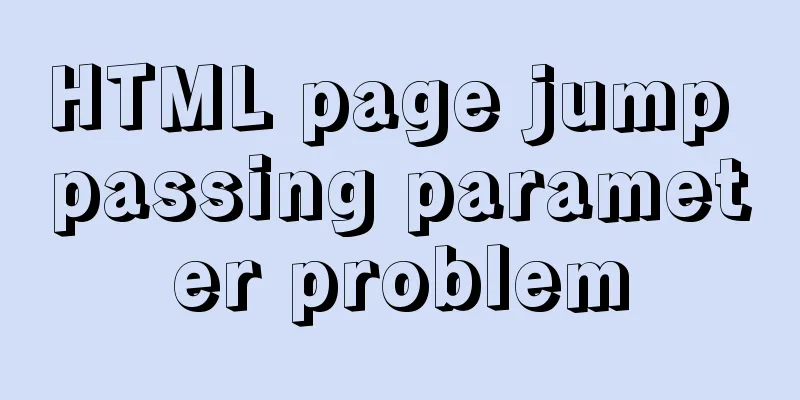 HTML page jump passing parameter problem