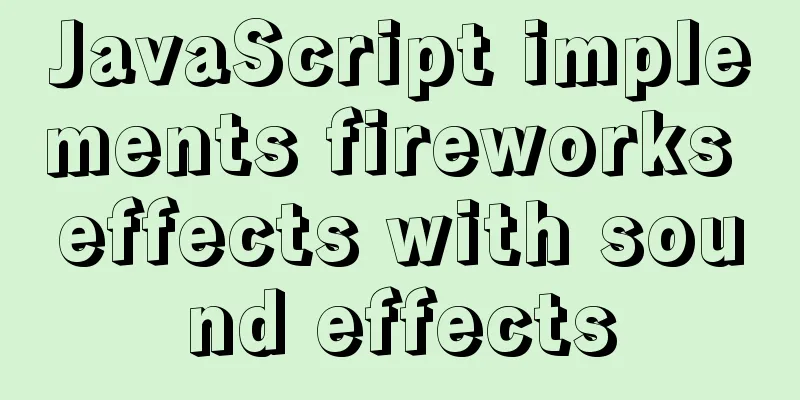 JavaScript implements fireworks effects with sound effects