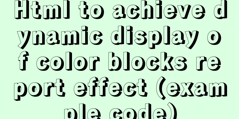 Html to achieve dynamic display of color blocks report effect (example code)