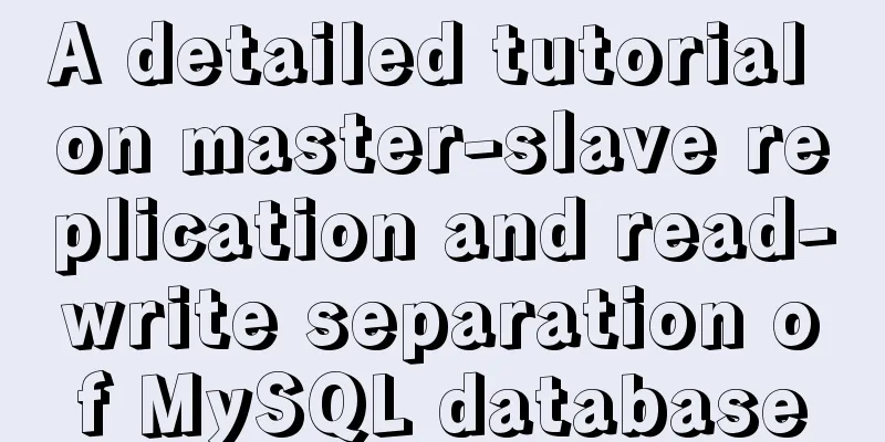 A detailed tutorial on master-slave replication and read-write separation of MySQL database