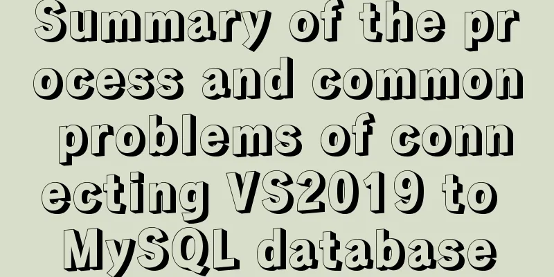 Summary of the process and common problems of connecting VS2019 to MySQL database