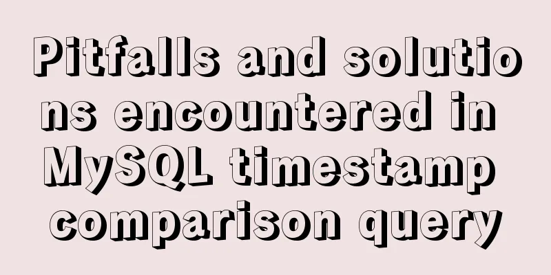 Pitfalls and solutions encountered in MySQL timestamp comparison query
