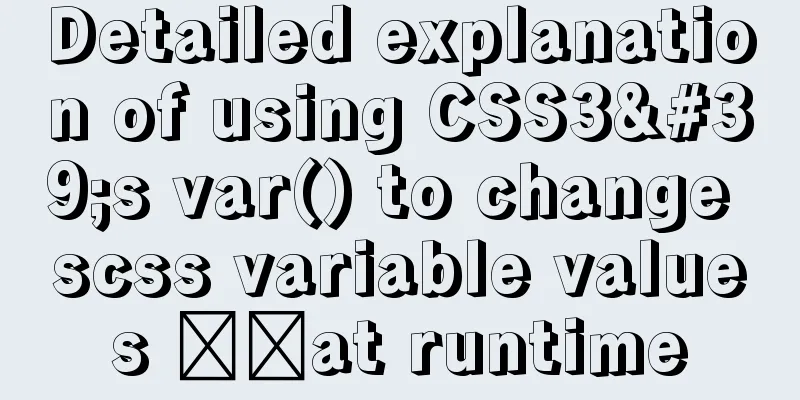 Detailed explanation of using CSS3's var() to change scss variable values ​​at runtime