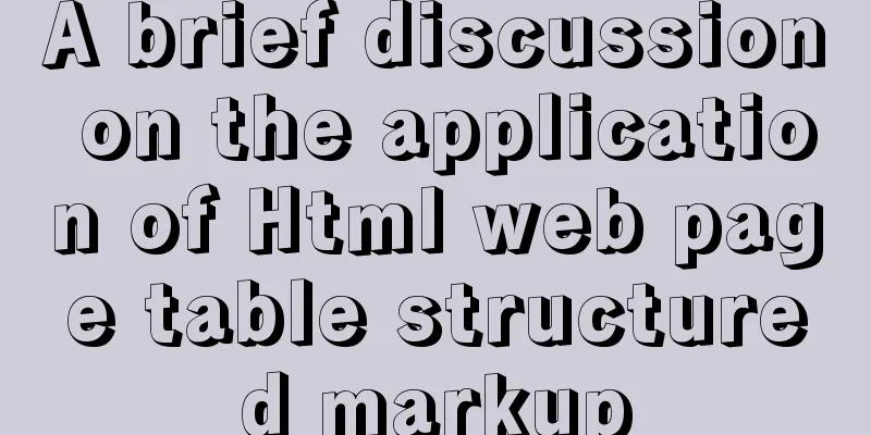 A brief discussion on the application of Html web page table structured markup