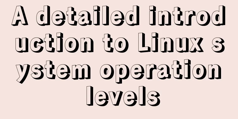 A detailed introduction to Linux system operation levels