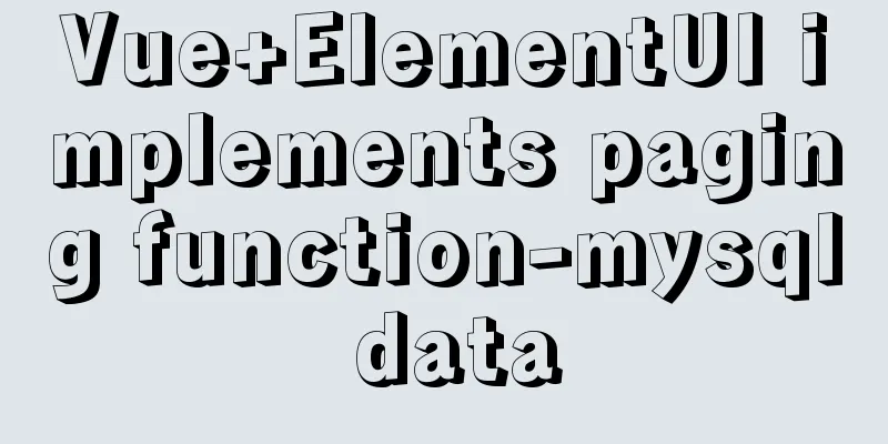 Vue+ElementUI implements paging function-mysql data