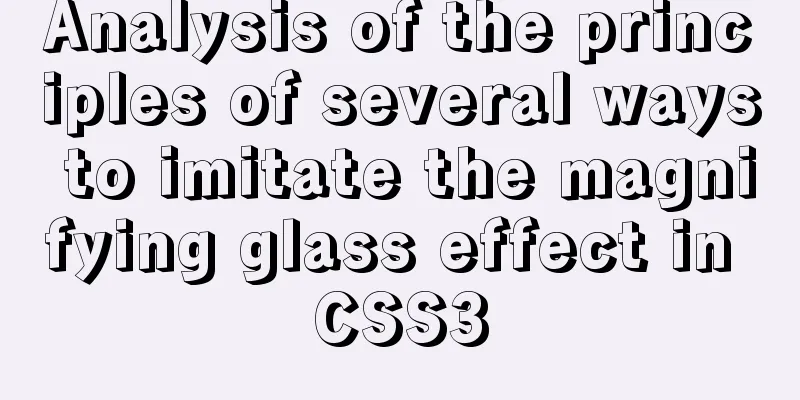 Analysis of the principles of several ways to imitate the magnifying glass effect in CSS3