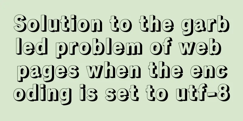 Solution to the garbled problem of web pages when the encoding is set to utf-8